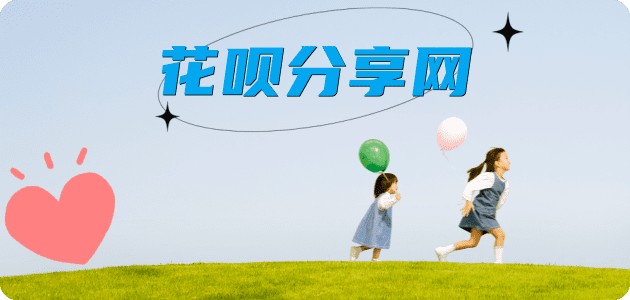 资阳孝感信用卡接单平台☀️诚信信用卡24小时在线靠谱商家推荐